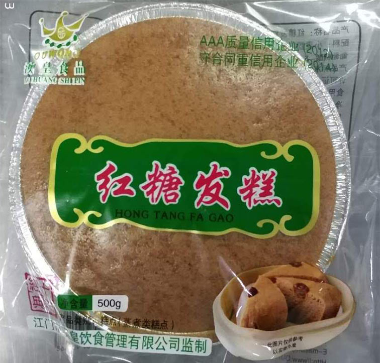 1I澳皇红糖发糕.jpg